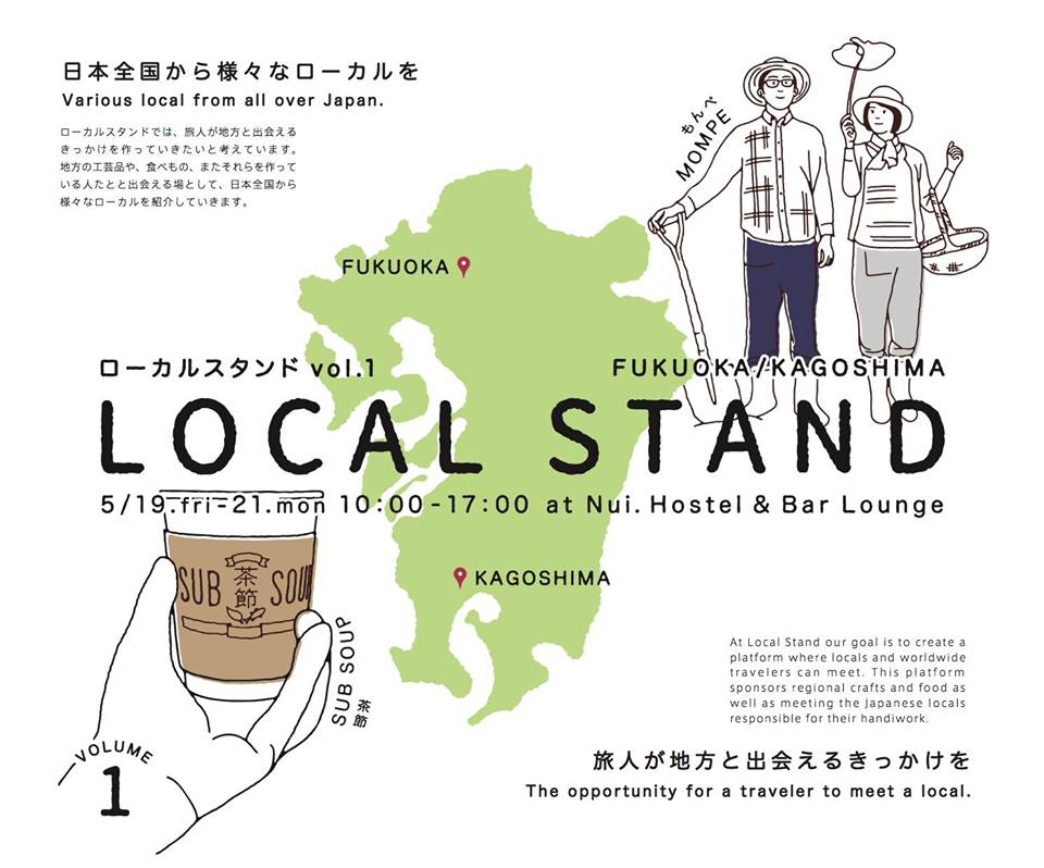 Local stand vol.1