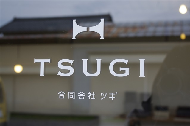 「TSUGI」ロゴ